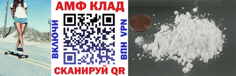 Купить закладки  Лесосибирск  Амфетамин Розовый 