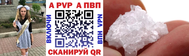 Купить закладки  Лесосибирск  Alpha-PVP крисы CK 