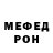 КЕТАМИН VHQ salih Cin