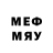 Меф мяу мяу mephedrone MONTZAR ALMEDE