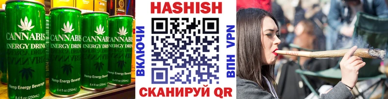 Купить где  Лесосибирск  Cannafood конопля 