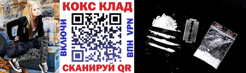 Купить где Лесосибирск КОКАИН Колумбийский