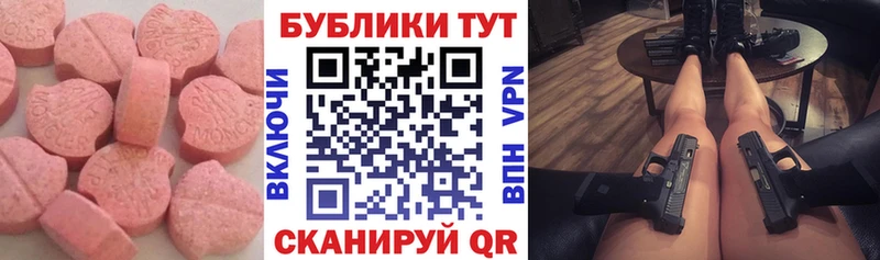 Купить  Лесосибирск  Экстази TESLA 