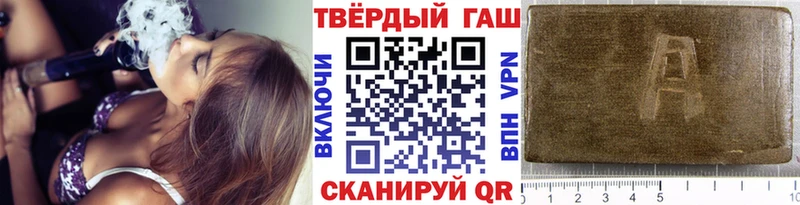 Гашиш гарик  Купить закладки  Лесосибирск 