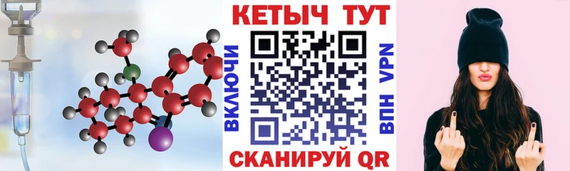 Кетамин VHQ  Купить закладки  Лесосибирск 