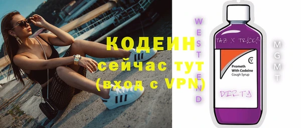 спайс Зеленокумск