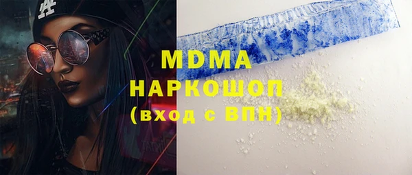 MDMA Premium VHQ Ельня