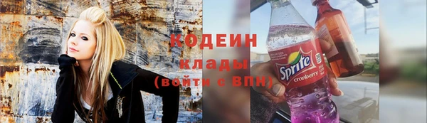 ПСИЛОЦИБИНОВЫЕ ГРИБЫ Зерноград
