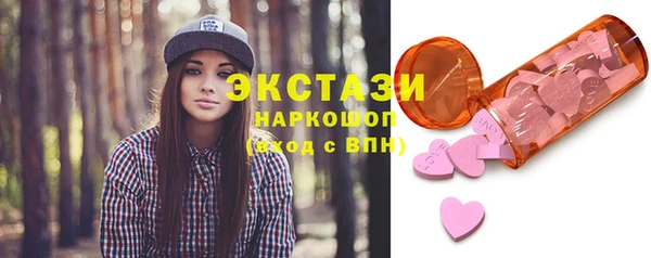 спайс Зеленокумск