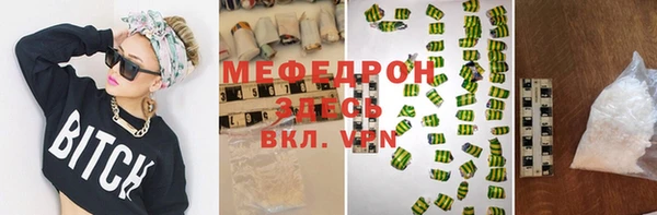 спайс Зеленокумск