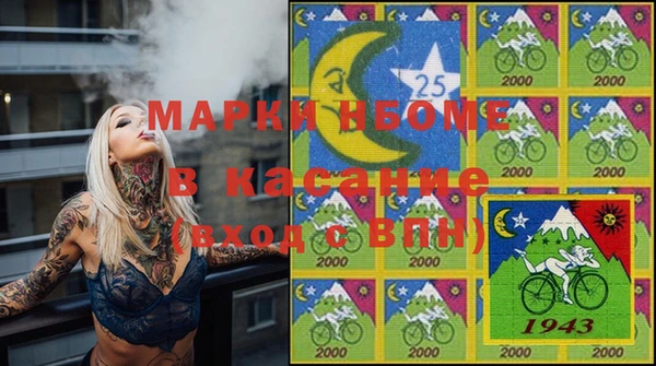 спайс Зеленокумск