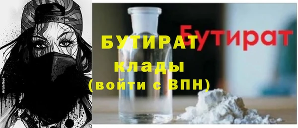 ПСИЛОЦИБИНОВЫЕ ГРИБЫ Зерноград