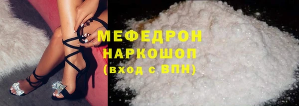 спайс Зеленокумск