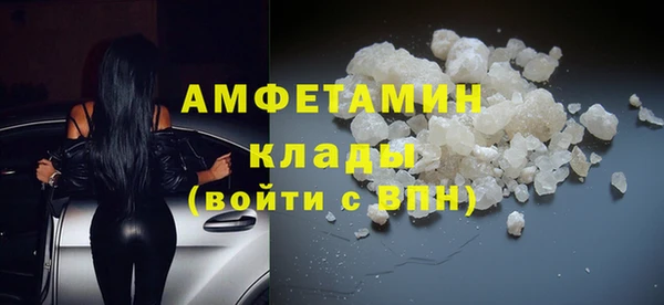 ПСИЛОЦИБИНОВЫЕ ГРИБЫ Зерноград