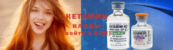ПСИЛОЦИБИНОВЫЕ ГРИБЫ Зерноград
