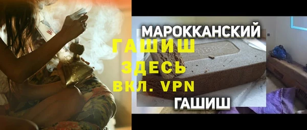MDMA Premium VHQ Ельня