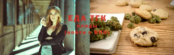 мяу мяу кристалл Елизово