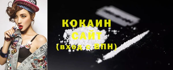 кокаин VHQ Елабуга