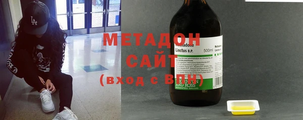спайс Зеленокумск