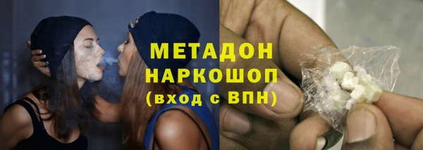 ПСИЛОЦИБИНОВЫЕ ГРИБЫ Зерноград