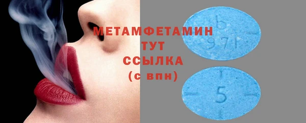 MDMA Premium VHQ Ельня