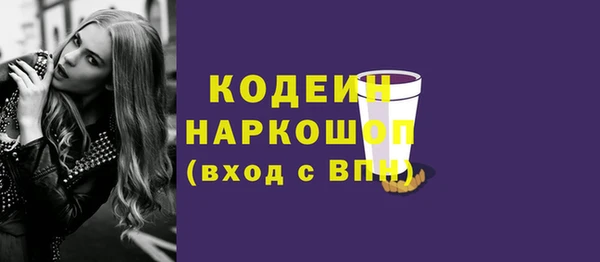 спайс Зеленокумск