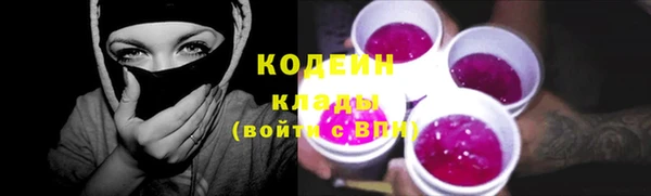 кокаин VHQ Елабуга
