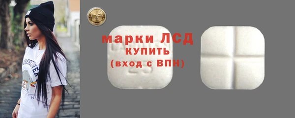 ПСИЛОЦИБИНОВЫЕ ГРИБЫ Зерноград
