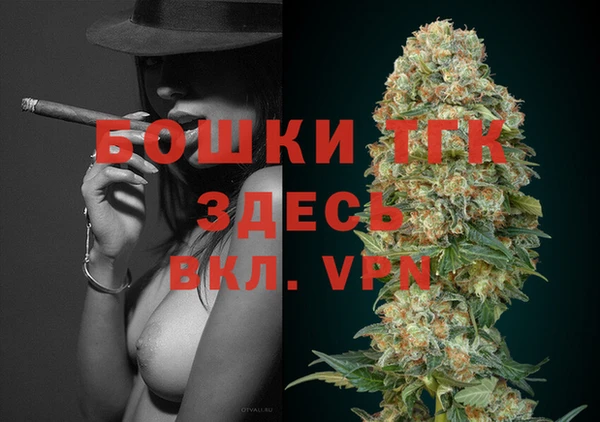 спайс Зеленокумск