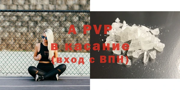 дживик Зеленодольск