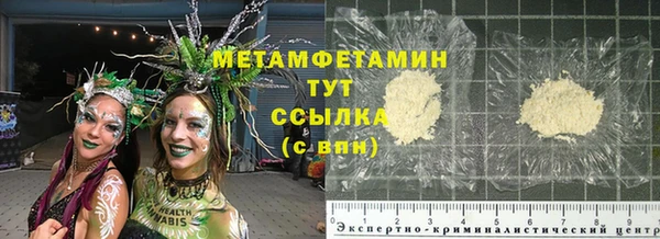 спайс Зеленокумск