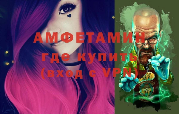 спайс Зеленокумск
