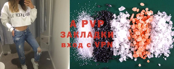 дживик Зеленодольск