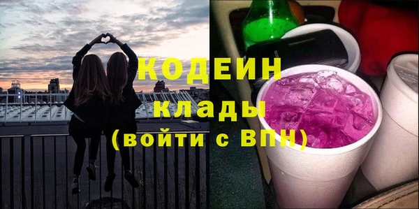 мяу мяу кристалл Елизово