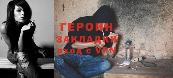 MDMA Premium VHQ Ельня