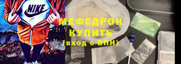 кокаин VHQ Елабуга