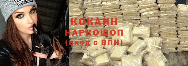ПСИЛОЦИБИНОВЫЕ ГРИБЫ Зерноград