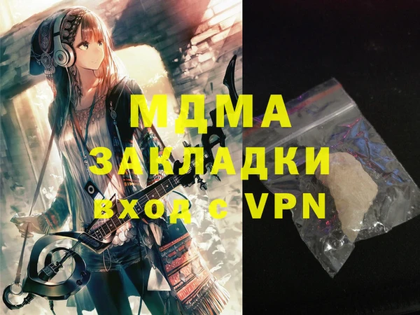 ПСИЛОЦИБИНОВЫЕ ГРИБЫ Зерноград