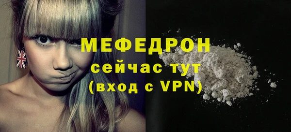 спайс Зеленокумск