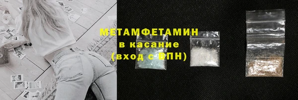 ПСИЛОЦИБИНОВЫЕ ГРИБЫ Зерноград