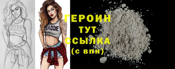 ПСИЛОЦИБИНОВЫЕ ГРИБЫ Зерноград