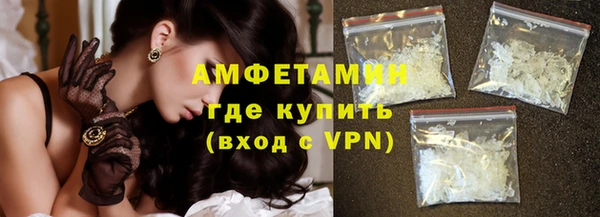 кокаин VHQ Елабуга