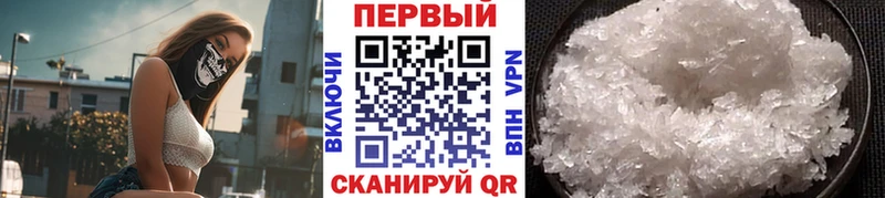 Первитин витя  Купить  Лесосибирск 