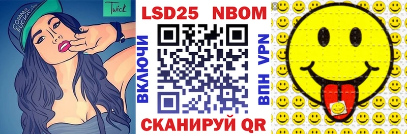 Купить где  Лесосибирск  Марки N-bome 1,8мг 